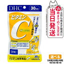 【賞味期限2027年】ディーエイチシー DHC ビタミンC ハードカプセル 20日/30日/90日分 40粒/60粒//180粒 1/2/3/5個 サプリメント 健康食品 健康サプリ 美容サプリ ビタミン 送料無料
