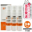 【3個セット】WOVE style ウォブスタイル ナイトHQエッセンス 11ml 美容液 スキンケア 夜用スポット美容液 透明感 送料無料
