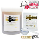 MEDIPLORER メディプローラー CO2ジェルマスク 業務用 30回 750g 顆粒 ジェル フェイスマスク フェイスパック フェイシャル 美肌 美容 う...