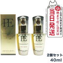 【2個セット】P.E ゴールデンビューティー ザ セラム 40ml Dr.Arrivo アリーヴォ 専用美容液 美顔器 美容液 導入美容液 エイジングケア アリーヴォ ARTISTIC&Co 弾力 エステ リフトアップ 肌荒れ EMS くすみ ほうれい線 毛穴 フェイシャル マッサージ