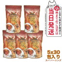 【5袋セット・賞味期限2026/07】エステプロラボ スパ バーニング ハーブティー プロ 3g×30 Esthe Pro Labo ダイエット スッキリ 天然...