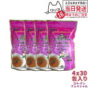 【4個セット・賞味期限2026/06】エステプロラボ ハーブティー プロ コラーゲン フェイシャル 3g×30包入×4袋 ダイエット お茶 スッキリ 天然素材 おいしい オーガニック Esthe Pro Labo サロン専売品 国内正規品 送料無料(4)