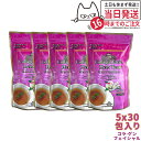 【5個セット・賞味期限2026/06】エステプロラボ ハーブティー プロ コラーゲン フェイシャル 3g×30包入x5袋 ダイエット お茶 スッキリ 天然素材 おいしい オーガニック Esthe Pro Labo サロン専売品 国内正規品 送料無料