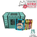 【選べる】エステプロラボ ファストプロ グルテンフリー パスタセット(プレミアムボックス入り) 8食分 1箱/2箱/3箱/4箱 エステプロラボ ファスティング ...