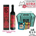 【2点セット】エステプロラボ ファストプロ グルテンフリー パスタセット(プレミアムボックス入り) 8食分+ザ グランエンザイム 500ml Esthe Pro...