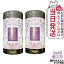 【2個セット ポスト投函】EstheProLabo エステプロラボ ウィメンズエスト グランプロ 女性用 美容サプリ 健康食品 サプリメント スティックタイプ ...