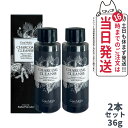 【2個セット 賞味期限2027/05】エステプロラボ チャコールクレンズ 36g 美容サプリメント 炭 活性炭 サプリメント ダイエット Esthe Pro L...