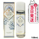 【賞味期限2028/10】エステプロラボ ケイソナノプレミアム 108mL ESTHE PRO LABO KEISO NANO PREMIUM 美のミネラル イオン化ケイ素 送料無料 ナノレベルの浸透力で速やかに体内に補給