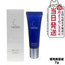 【国内正規品】TAKAMI タカミリップ 唇用美容液 7g リップ リップクリーム ケア 美容液 唇 リップグロス グロス 透明 保湿 敏感肌 乾燥肌 エイジングケア プレゼント リップ美容液 リップケア 保湿美容液 スキンケア