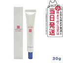 【 国内正規品】EVERMERE エバメール UVゲル SPF30 PA++ 30g 日焼け止め 日焼け止め 日やけ止め UVケア 送料無料