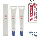 【 】2個セット EVERMERE エバメール UVゲル SPF30 PA++ 30g 日焼け止め 日焼け止め 日やけ止め UVケア 送料無料