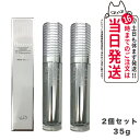 【2個セット 国内正規品】ラヴィーサ UVホワイトプロテクター 35g 日焼け止め SPF50 PA++++ Ravissa ALEN 無添加 ポンプ 化粧下地...