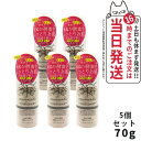 【5個セット】みんなでみらいを 米ぬか酵素洗顔クレンジング 70g メイク落とし minnademiraio/米ヌカ / 酵素 / 洗顔 / クレンジング / ...