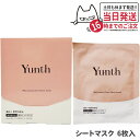 【国内正規品】Yunth ユンス シートマスク 21mL 6枚入り 保湿 肌荒れ防止 美容液 混合肌 毛穴 アルコールフリー 無香料 スキンケア シートマスク ...
