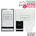 【国内正規品】MEDI CHOUTHIQ メディシュティーク 炭酸フェイスパック(10包) 炭酸パック 大人気スキンケア フェイスコルセット 送料無料