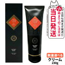 【選べる】エステプロラボ フォースカッター クリーム 230g 1本4役 4Dボディケア FORCE CUTTER CREAM×BODY MAKE 4D Esthe Pro Labo エステプロ・ラボ