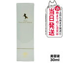 WMT プラセンタ セラム 30ml 生馬プラセンタ美容液 PLACENTA SERUM 送料無料