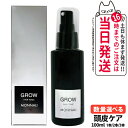 MONNALI GROW モナリ グロー 育毛剤 医薬部外品 100ml ラックシリーズ 頭皮ケア 髪 頭皮 男性 女性 メンズ レディース サロン専売品 1/...