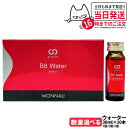 MONNALI B8 Water モナリ B8 ウォーター 300ml 30ml×10本 B-HACHIシリーズ 清涼飲料水 栄養補助 サプリメント ミネラル ...
