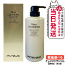 MONNALI TR50 CLEANSING モナリ TR50 クレンジング 500ml ゴールドシリーズ 洗顔料 メイク落とし サロン専売品 1/2本 送料無...