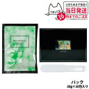【国内正規品】MEDI CHOUTHIQ メディシュティーク カメレオン フェイス コルセット(10包) 炭酸パック 大人気スキンケア フェイスコルセット送料無...