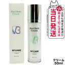 【リニューアル 正規品】スピケア V3 ハリー デイリークリーム 50ml 美容クリーム サロン専売品 V3 SPICARE HARI Daily Cream ...