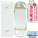 【国内正規品 リニューアル】IPSA イプサ ザ・タイムR アクア 200ml リニューアル 医薬部外品 化粧水 薬用化粧水 スキンケア ギフト 誕生日 プレゼント 日本製 保湿 コスメ 1本/2本/3本 送料無料