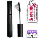 ettusais エテュセ アイエディション マスカラベース 透明ブラック マスカラ下地 ウォータープルーフ 6g 送料無料