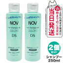 【11/1限定!エントリーP10倍】【2個セット 国内正規品】常盤薬品 NOV ノブ ヘアシャンプーDS 250ml ヘアケア 送料無料