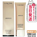 ランコム LANCOME アプソリュ UV / 50ml 日焼け止め UVケア エイジングケア スキンケア SPF50・PA++++ 1本/2本 送料無料