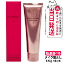 【選べる 国内正規品】POLA ポーラ モイスティシモ クレンジングクリーム 120g フェイスケア スキンケア クレンジングクリーム クレンジング 保湿 うる...