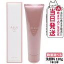 【国内正規品】POLA ポーラ アリュー ウォッシュ 120g 洗顔料 洗顔フォーム ALLU WASH スキンケア 化粧品 洗顔 くすみ 低刺激性 リラックス...