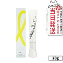 【本体/キット 国内正規品】POLA ポーラ ホワイトショット SXS N 20g 美容液 20g ブライトエクスペリエンスキット L 3点セット 20代 30...
