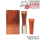 【国内正規品 2023年7月発売】POLA リンクルショット デビューキット 美容液 スキンケア ポーラ お試しセット スキンケア送料無料