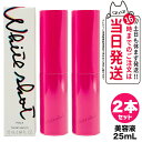 【2個セット 国内正規品】POLA ポーラ ホワイトショット フェイシャルセラム 25mL 美容液 スキンケア 送料無料