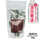【国内正規品】POLA ポーラ FORM フォルム コンディショナー(まとまりタイプ)リフィル 500g 日本製 詰め替え用 送料無料