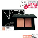 NARS ナーズ デュオアイシャドー #3920 マットベージュ ブロンズローズ 1.1gx2 アイシャドウ 1/2/3個 送料無料