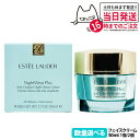 ESTEE LAUDER エスティローダー ナイトウェア プラス クリーム 50ml フェイスクリーム アンチオキシダント ナイト デトックス クリーム フェイ...