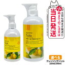 Nursery ナーセリー メイクアップ クレンジング ジェル ゆず Wクレンジング 180ml クレンジングジェル ゆずアロマ 500mL 毛穴ケア ゆず香る...