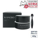 【選べる 国内正規品】KANEBO カネボウ クリーム イン デイ SPF20 PA+++ 40g フレッシュフローラルの香り 日中用クリーム 化粧下地 ウォッ...