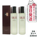【2024年製造 2本セット 国内正規品】SK2 SK-II sk2フェイシャルトリートメントエッセンス 230ml sk2 化粧水 エスケーツー SK-2 化...