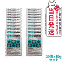 地の塩社 アルカリウォッシュ 50gX20個セット 掃除 セスキ炭酸ソーダ 家庭用ソーダ アルカリウォッシュ セスキ炭酸ソーダ100% しつこいタンパク汚れにも