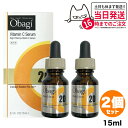 【2個セット・国内正規品】Obagi オバジ C20セラム 15mL 美容液 キメ ざらつき 毛穴 透明感