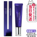 【国内正規品】episteme エピステーム ステムサイエンスアイ 18g 目元用美容クリーム アイクリーム アイケア うるおい ロート製薬 1本/2本/3本 ...