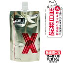 【選べる 国内正規品】Obagi オバジ X フレームリフトエマルジョン 90g 1個/2個/3個 つめかえ用 ロート製薬 ハリ 乳液 ハリつや肌 送料無料