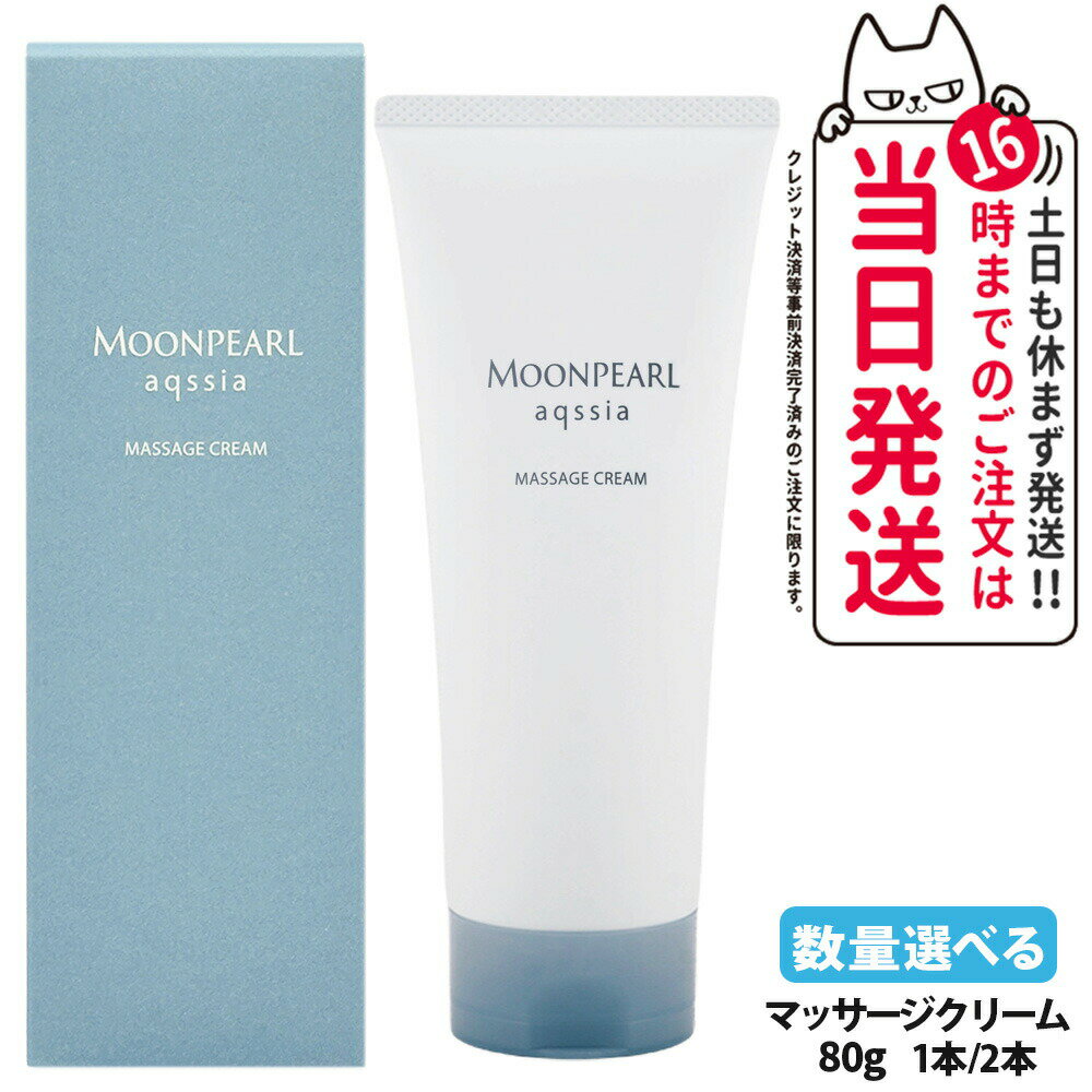 ミキモトコスメティックス エルチェ マッサージクリーム×2・保湿クリーム×1 楽天市場】エルチェ マッサージクリーム ミキモトの通販
