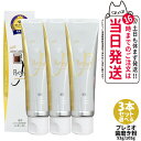 【国内正規品・3本セット】APAGARD アパガード アパガードプレミオ 歯磨き粉 53g / 105g 歯磨き 薬用 白い歯 予防 浄化 爽快 ライトミント ...