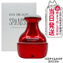 【メーカー保証付】アデランス Aderans バスタイムエステ スパニスト 頭皮マッサージ器 頭皮ケア 健康 美容 マッサージ 送料無料 ギフト包装可能
