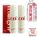 【2個セット】魔女工場 VEGAN Vコラーゲンハートフィットマルチバーム10g ヴィーガンコラーゲン バーム マルチバーム スキンケア もっちり 香り 保湿ケ...