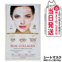 【ポスト投函】DERMAFiX ザマフィックス パーフェクト リアルパフォーマンスコラーゲン100 マスク パック 8枚入り 23g 保湿 ツヤ 肌 韓国コスメ